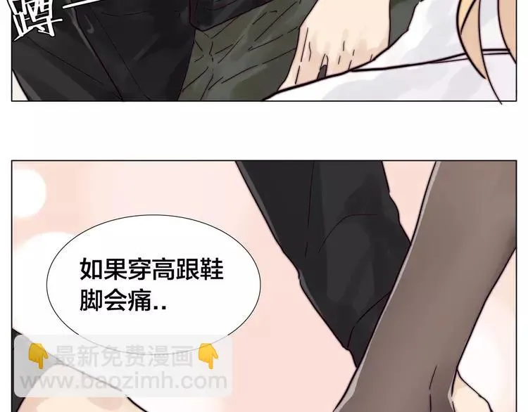 第74话 无声的呵护 第78页