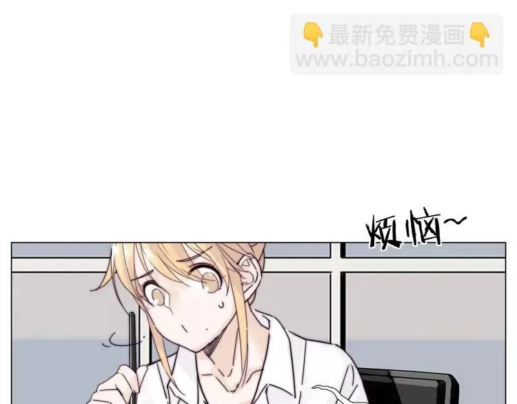 第74话 无声的呵护 第86页