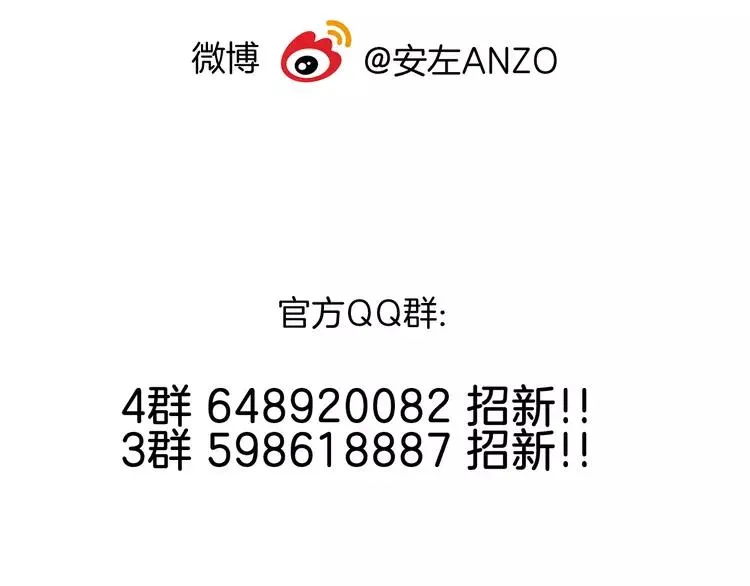 第74话 无声的呵护 第94页