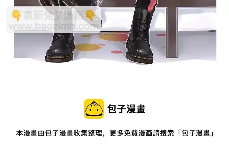 第74话 无声的呵护 第97页