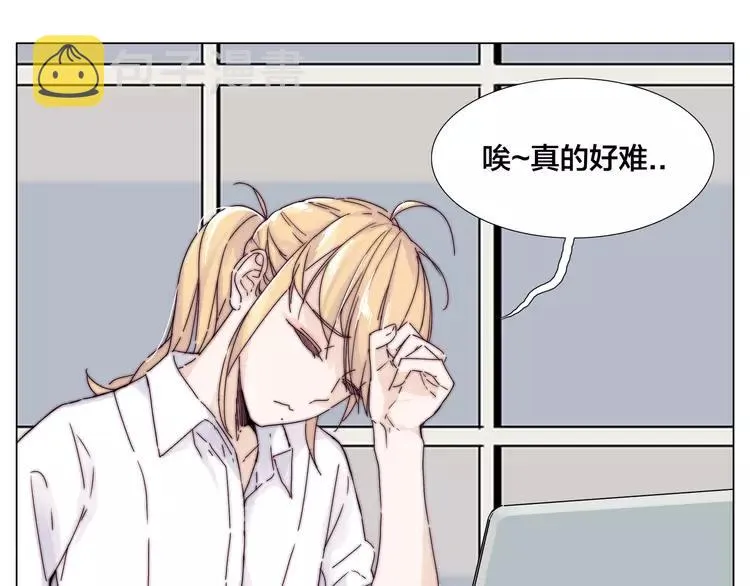 第75话 亲爱的控制狂 第12页
