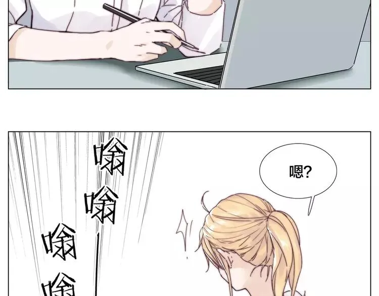第75话 亲爱的控制狂 第13页