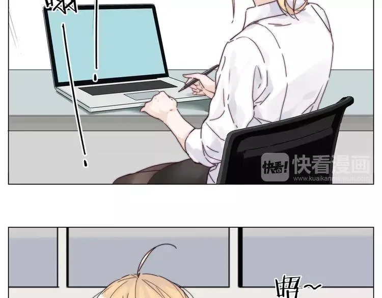 第75话 亲爱的控制狂 第14页