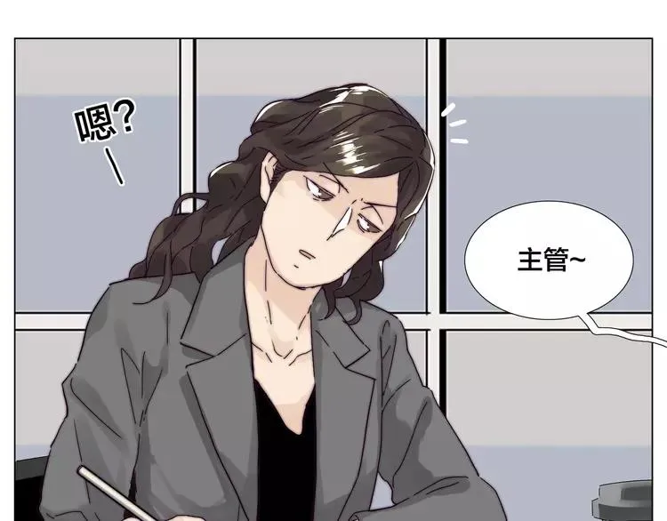 第75话 亲爱的控制狂 第20页