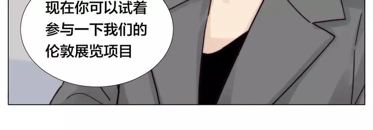 第75话 亲爱的控制狂 第27页