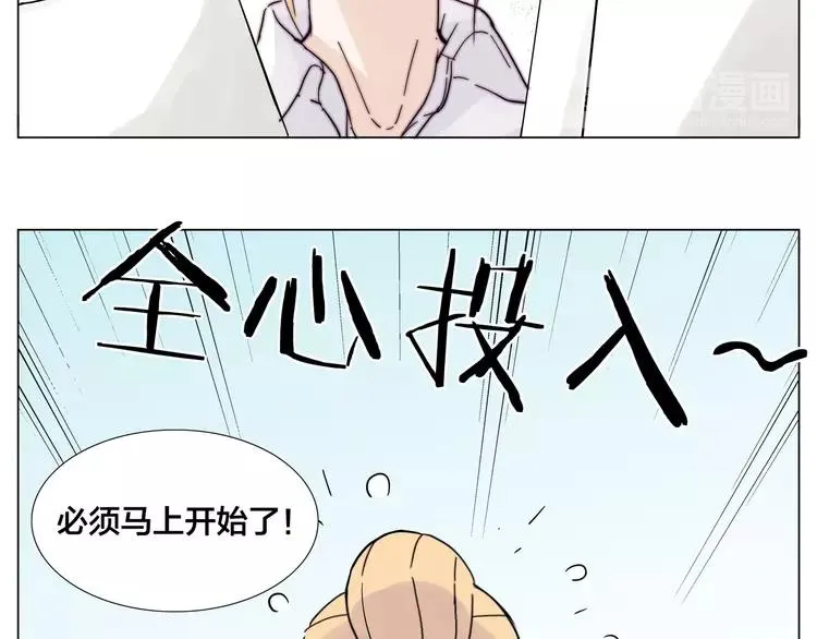 第75话 亲爱的控制狂 第34页