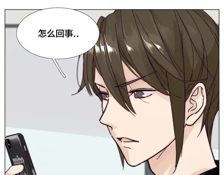 第75话 亲爱的控制狂 第37页