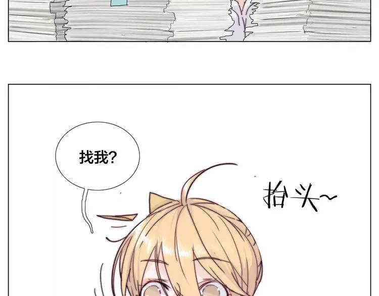 第75话 亲爱的控制狂 第40页