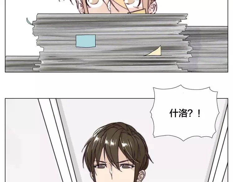 第75话 亲爱的控制狂 第41页