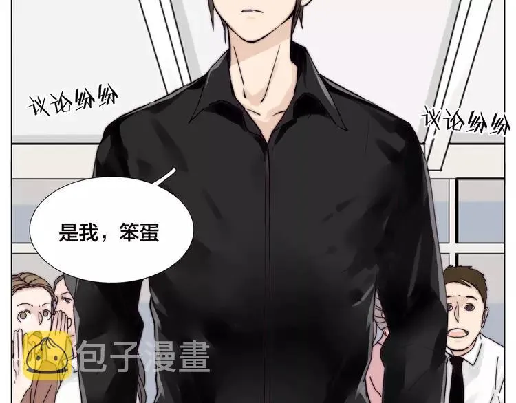 第75话 亲爱的控制狂 第42页