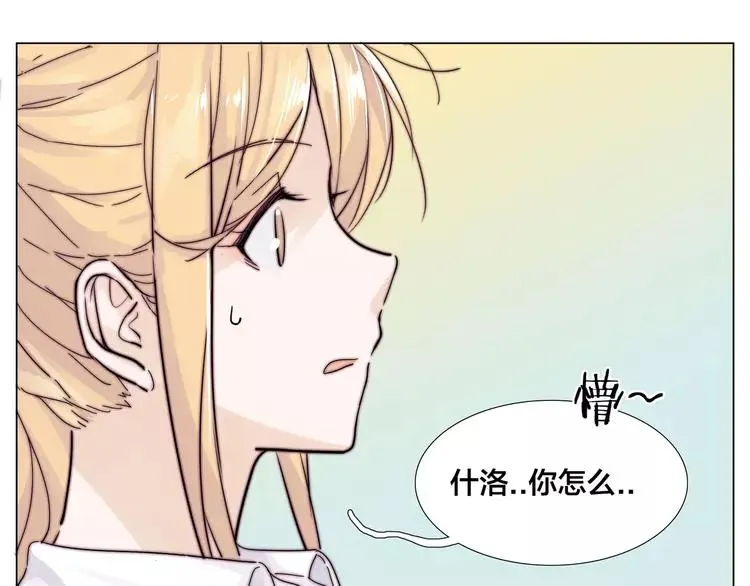第75话 亲爱的控制狂 第44页