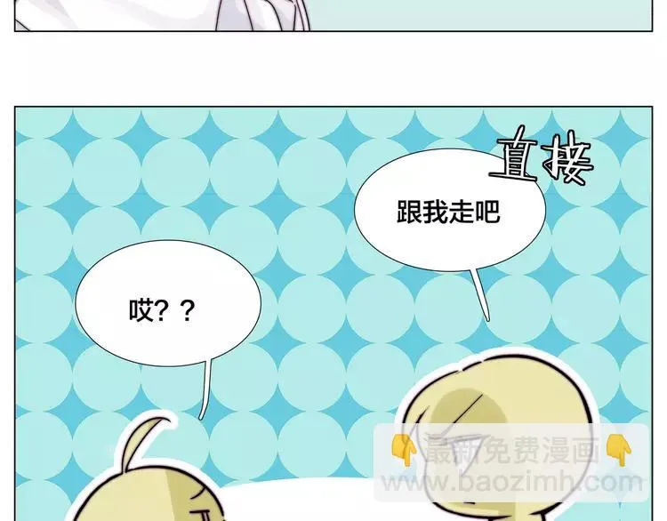 第75话 亲爱的控制狂 第45页