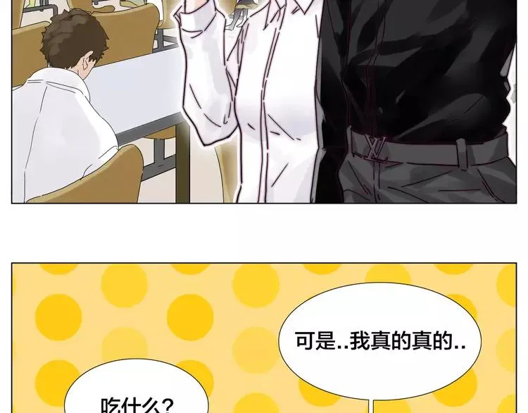 第75话 亲爱的控制狂 第49页