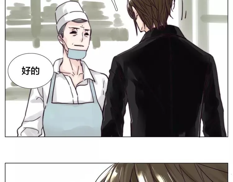第75话 亲爱的控制狂 第62页