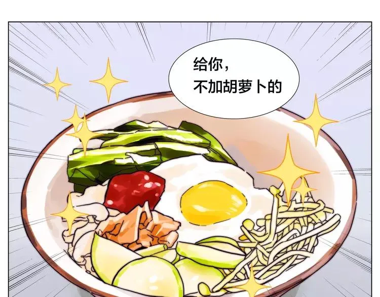第75话 亲爱的控制狂 第68页