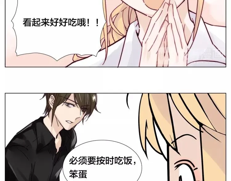 第75话 亲爱的控制狂 第70页