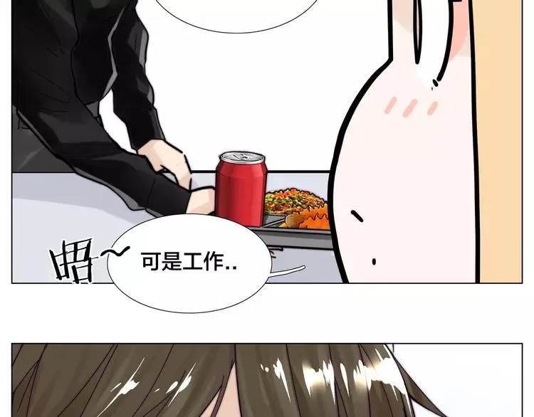 第75话 亲爱的控制狂 第71页