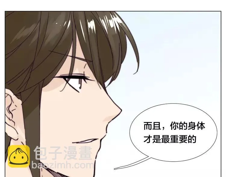 第75话 亲爱的控制狂 第73页