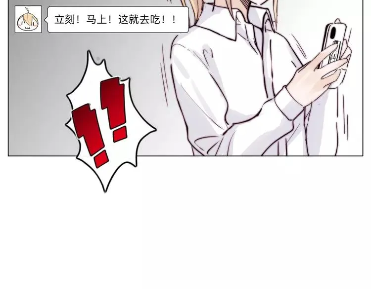 第75话 亲爱的控制狂 第103页