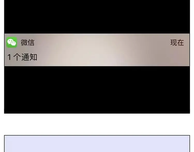 第75话 亲爱的控制狂 第109页