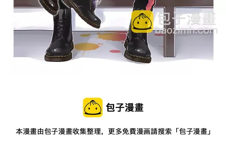 第75话 亲爱的控制狂 第120页