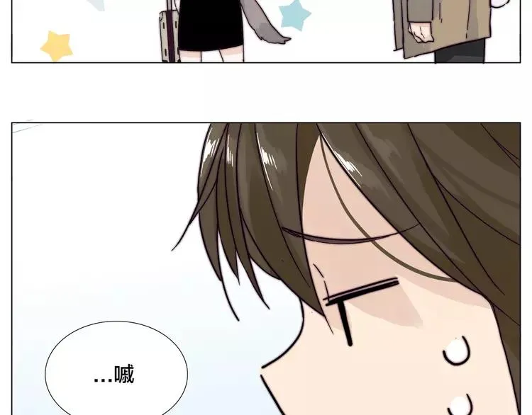 第76话 没有工作 只有你 第22页