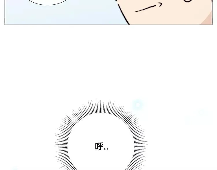 第76话 没有工作 只有你 第23页