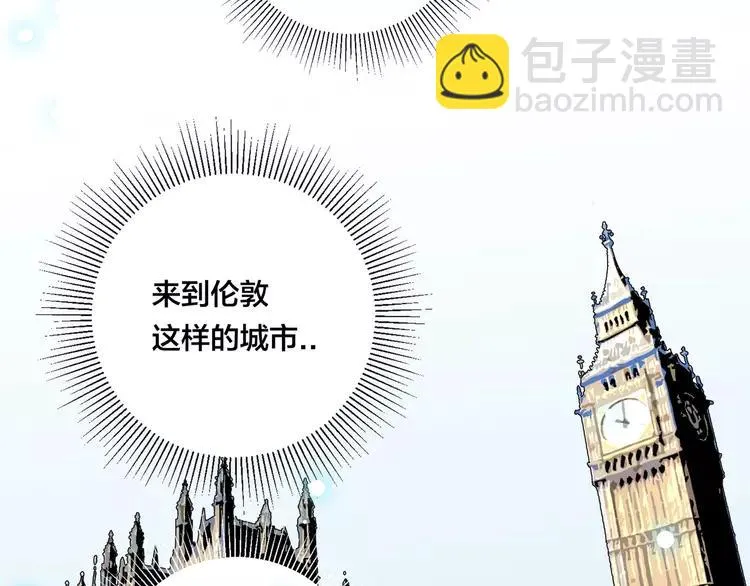 第76话 没有工作 只有你 第24页