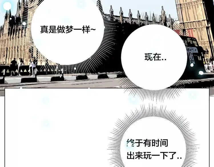 第76话 没有工作 只有你 第25页