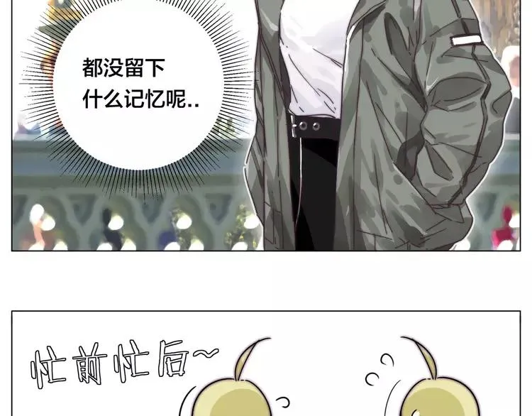 第76话 没有工作 只有你 第28页