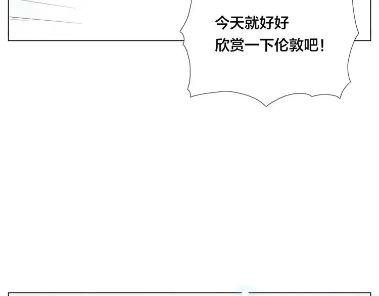 第76话 没有工作 只有你 第31页