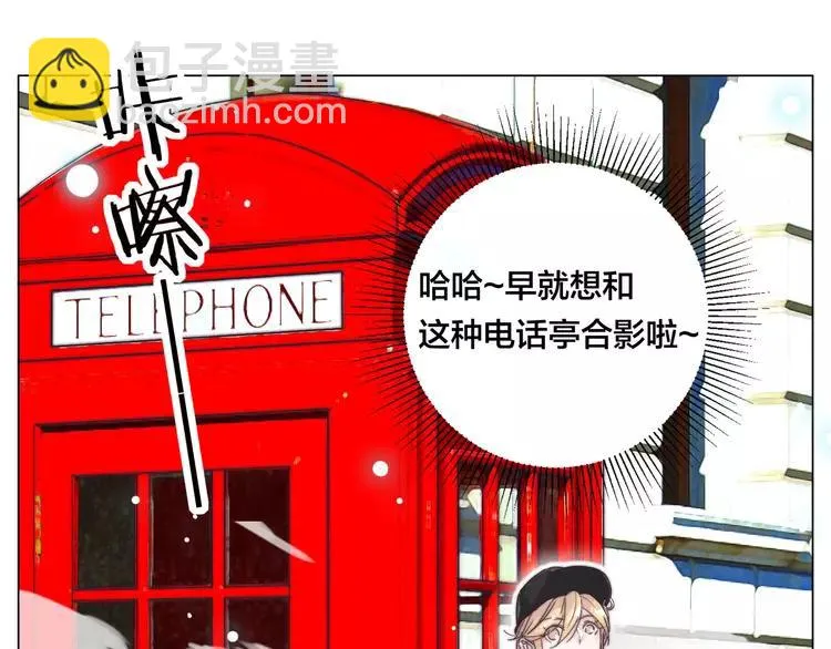 第76话 没有工作 只有你 第35页
