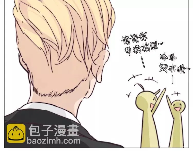 第76话 没有工作 只有你 第37页
