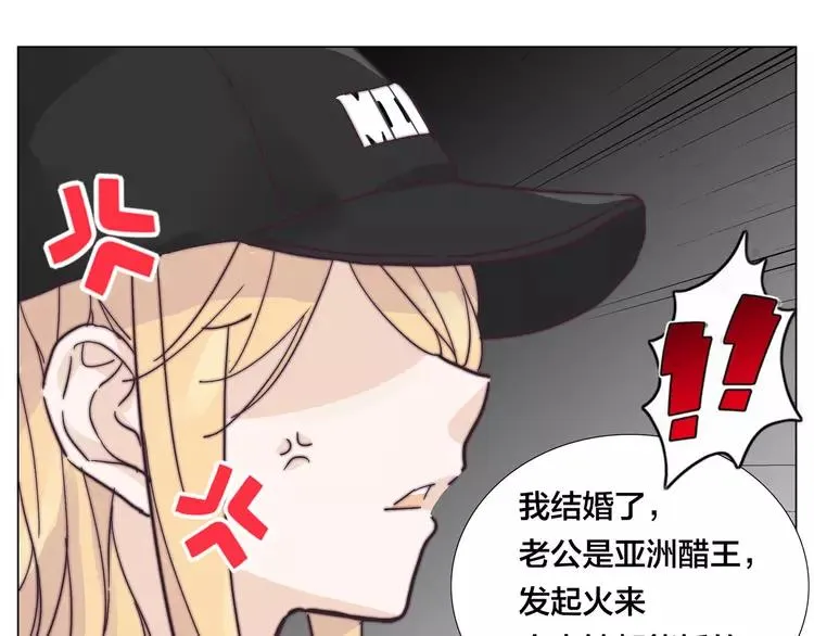 第76话 没有工作 只有你 第43页
