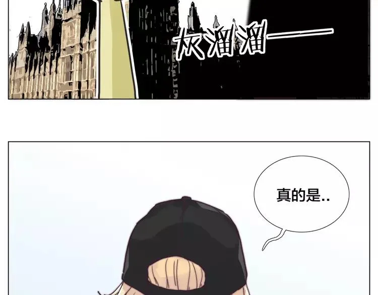 第76话 没有工作 只有你 第45页