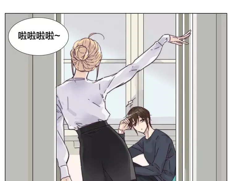 第76话 没有工作 只有你 第59页