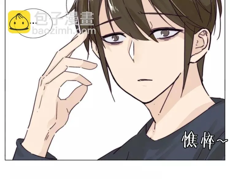 第76话 没有工作 只有你 第61页