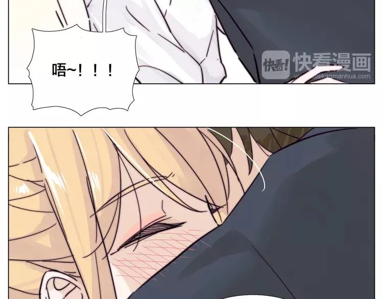 第76话 没有工作 只有你 第64页