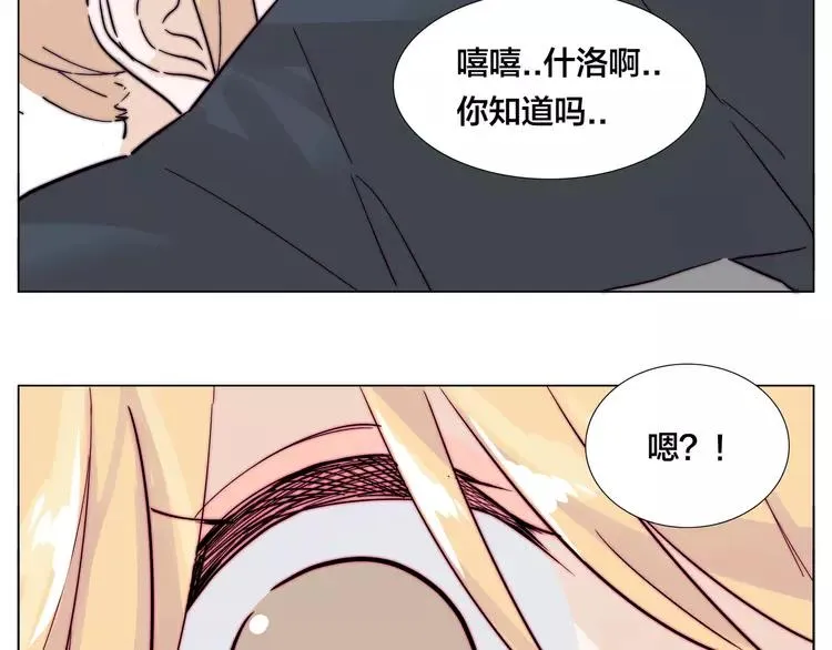 第76话 没有工作 只有你 第65页