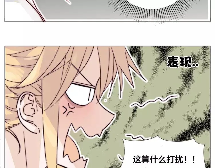 第76话 没有工作 只有你 第73页