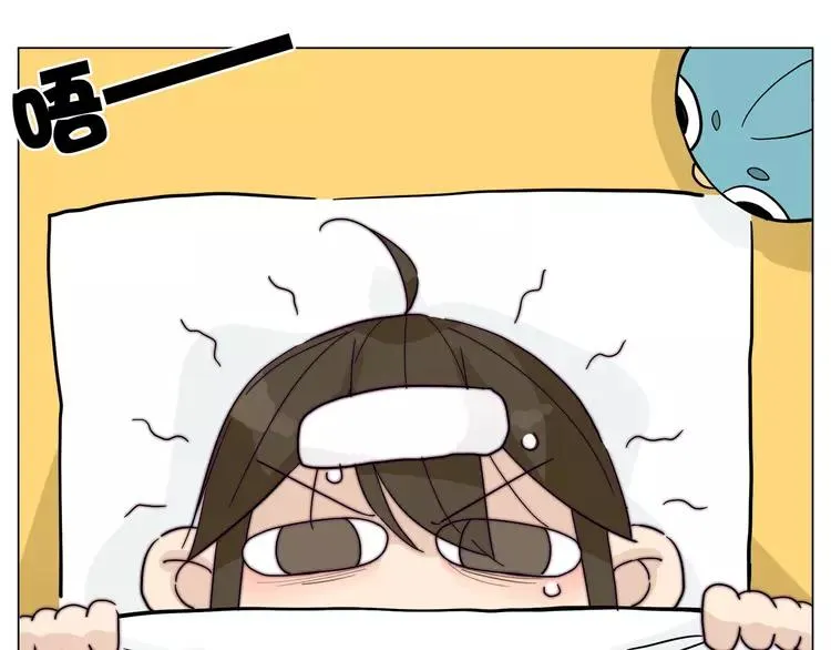 第76话 没有工作 只有你 第75页