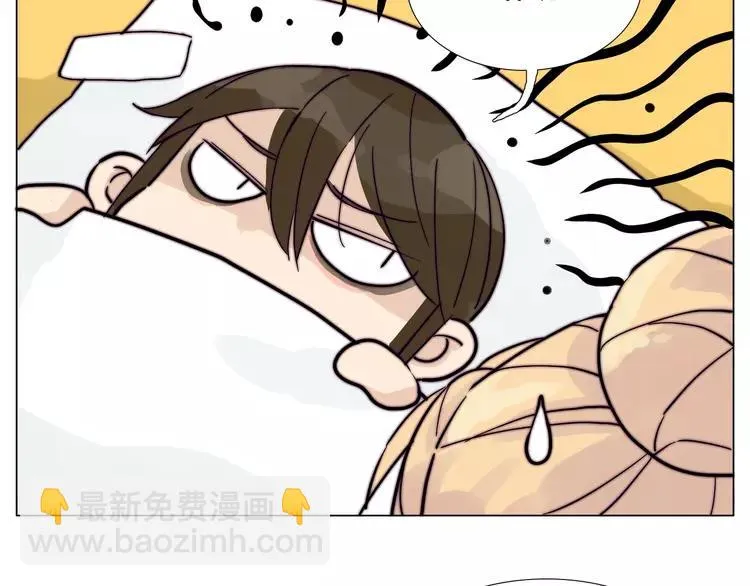 第76话 没有工作 只有你 第79页