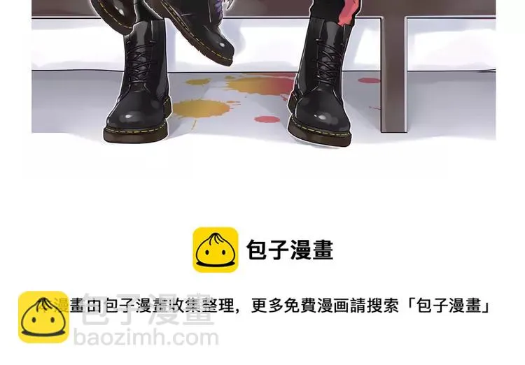 第76话 没有工作 只有你 第90页