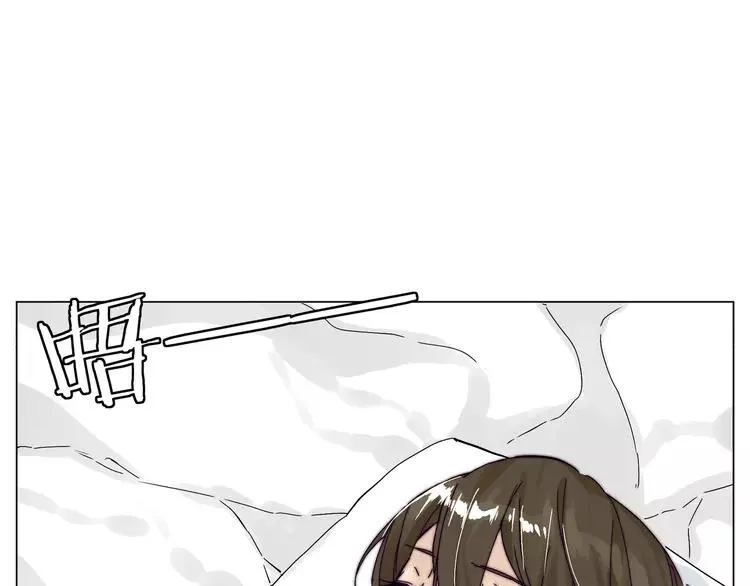 第77话 你是我的药 第12页
