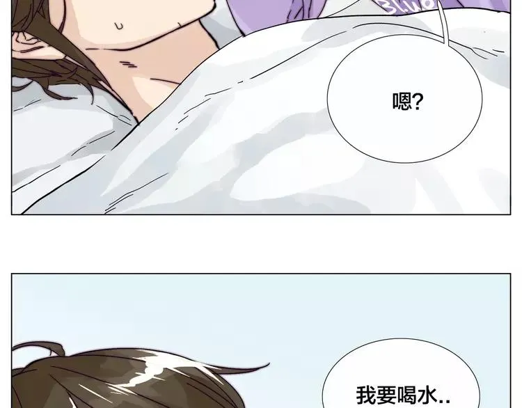 第77话 你是我的药 第16页