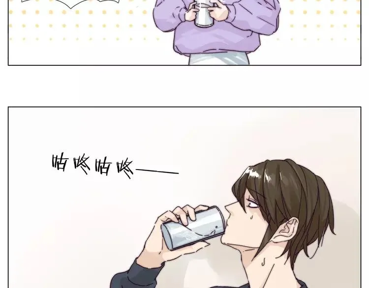 第77话 你是我的药 第21页