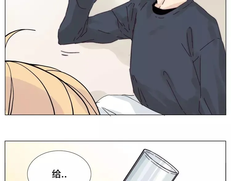 第77话 你是我的药 第22页