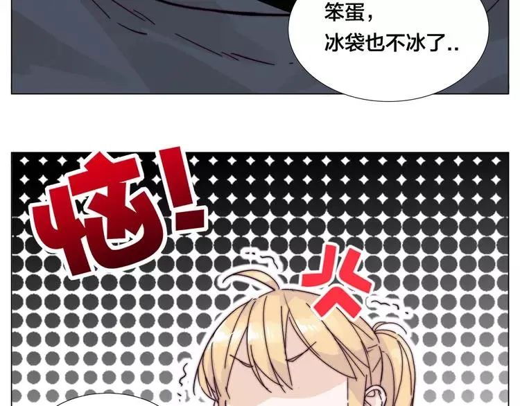 第77话 你是我的药 第29页