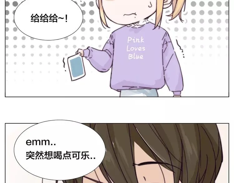 第77话 你是我的药 第30页