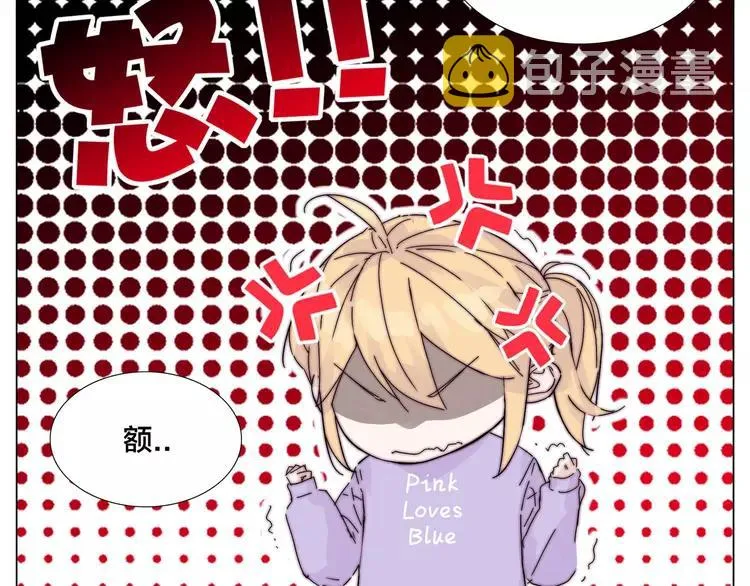 第77话 你是我的药 第32页